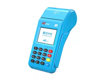 天峨拉卡拉传统大POS机